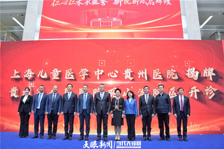 大医黔行|无中生有有中向优:“家门口”的国家区域医疗中心来了