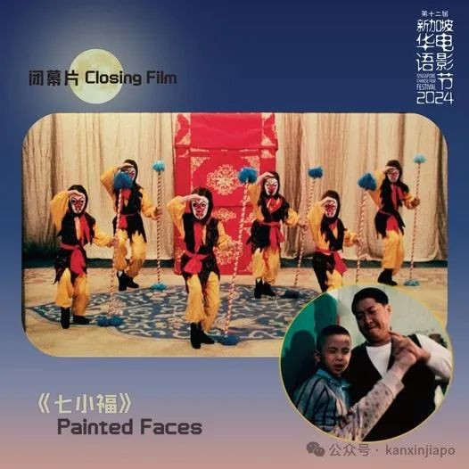 新加坡2024年新电影,2024年新加坡动画电影