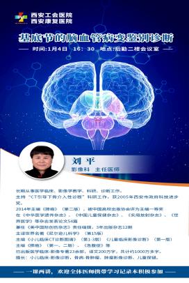 攀登者刘平,珠峰攀登者刘平