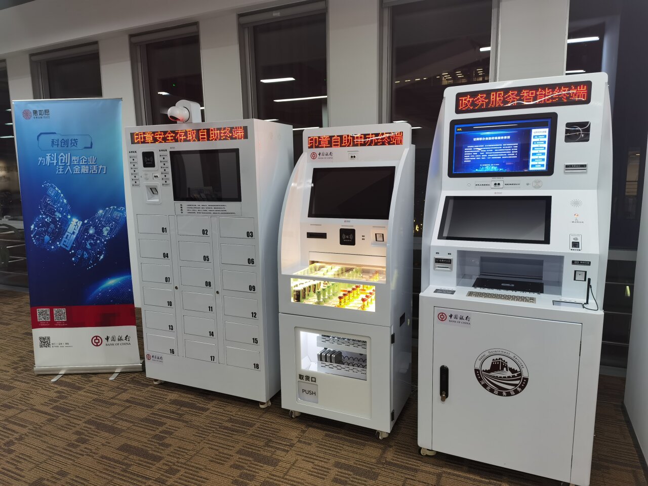 新闻的深度和广度,新闻纵深河北卫视