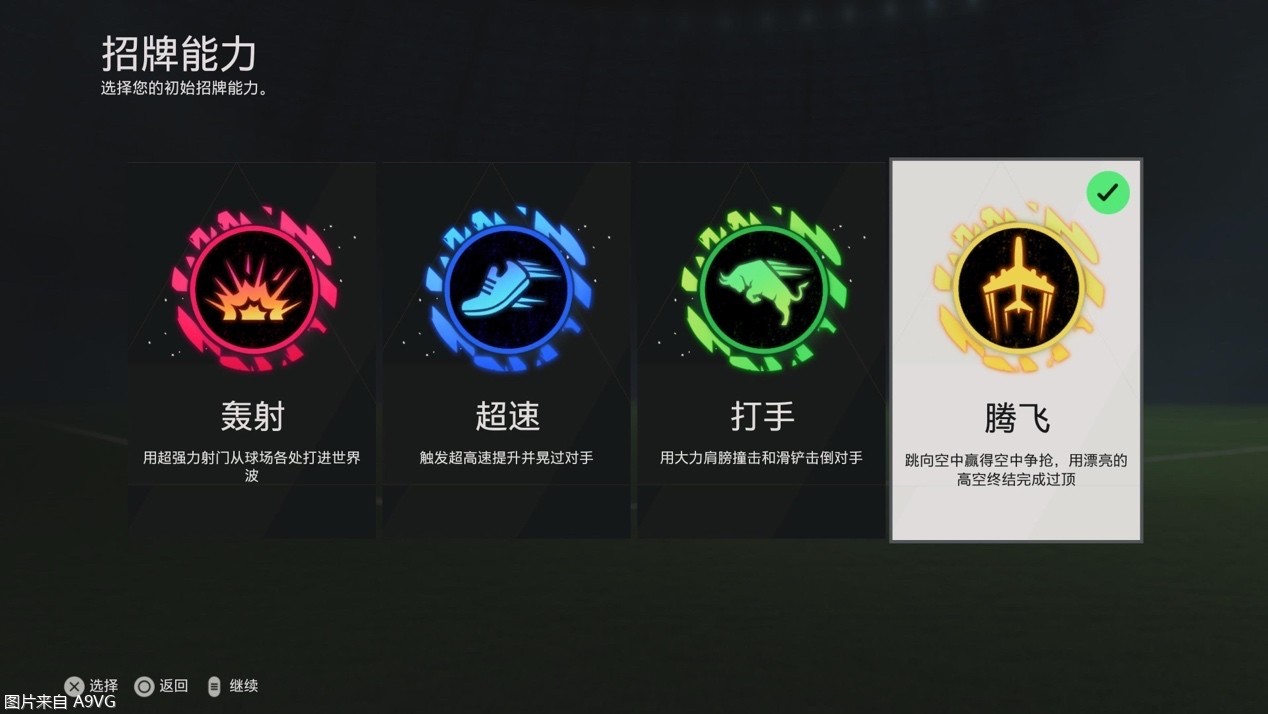 easportsfc24对配置要求高么,easportsfc24值得入手吗