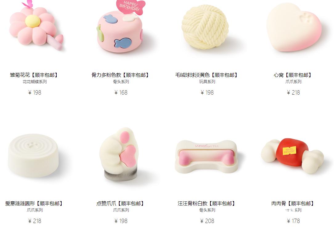 开年看快消|好利来入局，两百多的宠物蛋糕你会买吗？