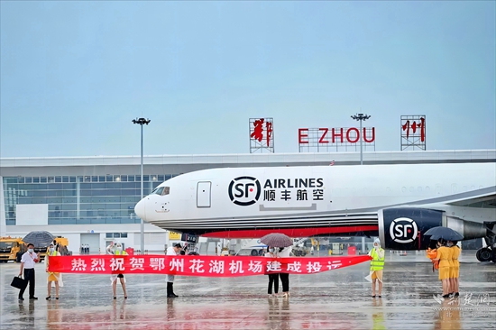 鄂州花湖机场货运量全国第一,鄂州花湖机场到目前为止的客运量