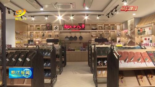 *江阳**十八子：用诚信铸造企业之魂