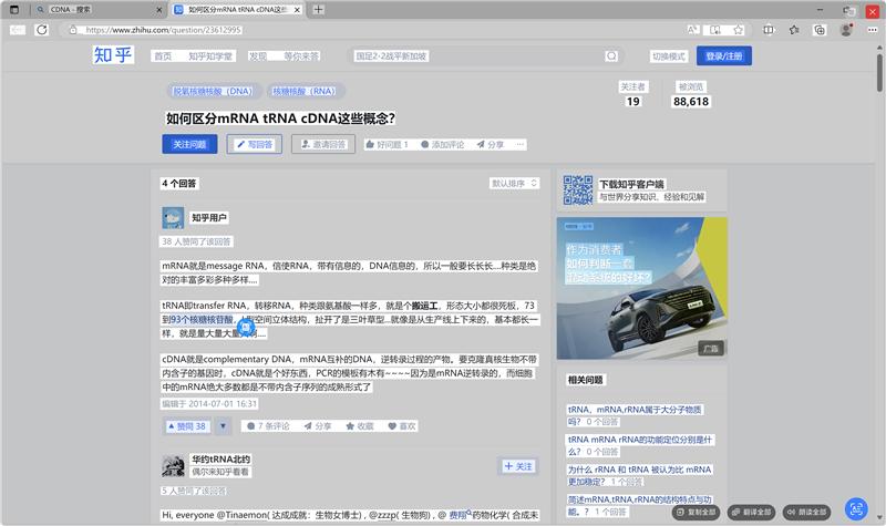 荣耀magicbook16猎人版,荣耀新款magicbookx16pro测评