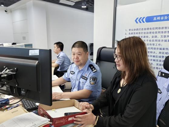 打击电信网络反诈风险提示,反诈筑防线