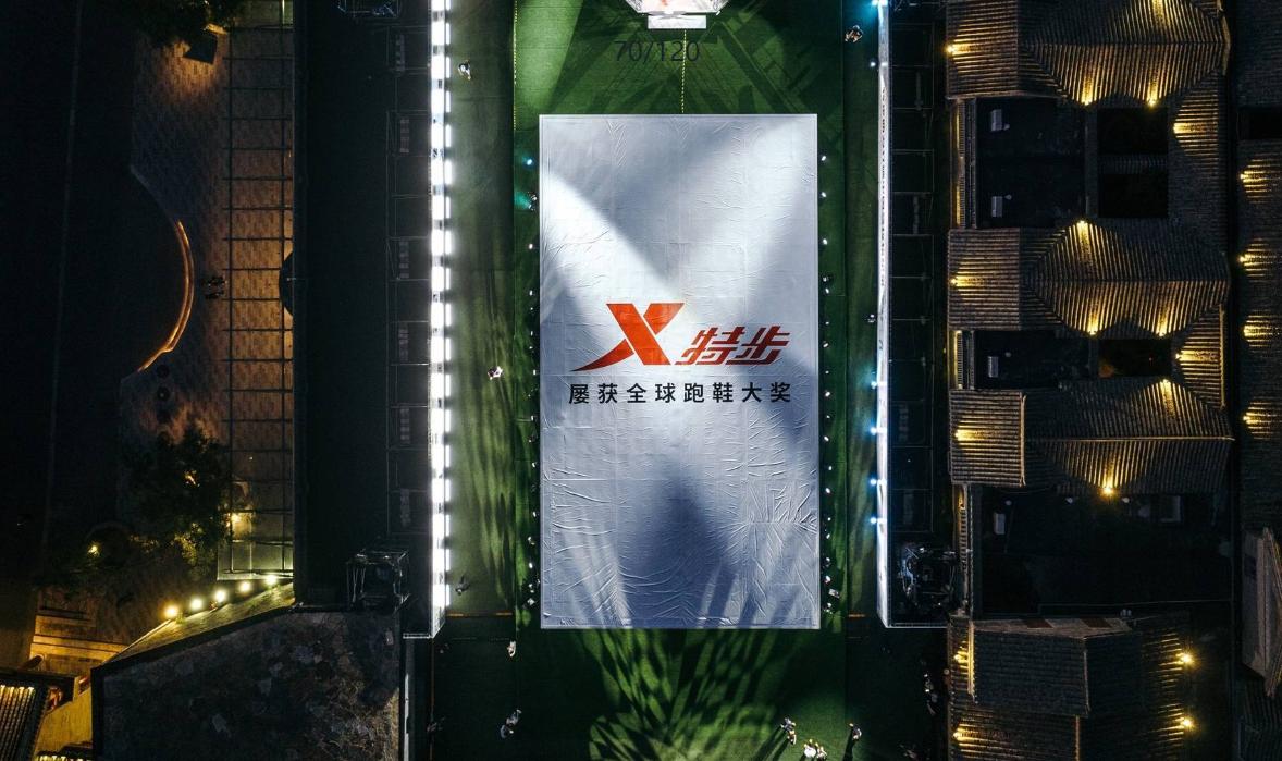 打破外资垄断到全面超越,特步引领专业跑鞋“中国速度”