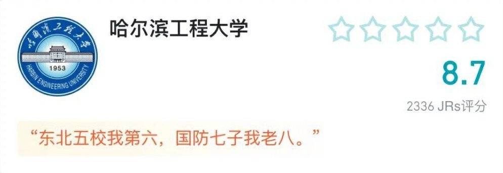 神仙来了虎扑，也得先排个名