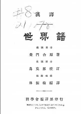 闽东之光福安,闽东之光全部视频