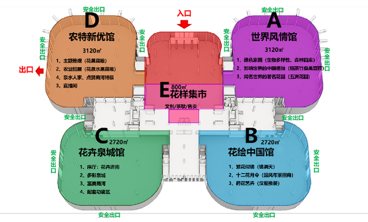 游花博泡温泉打卡,冬天商河温泉一日游