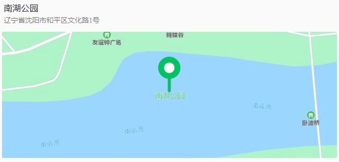 沈阳樱花拍照打卡,沈阳赏花打卡地