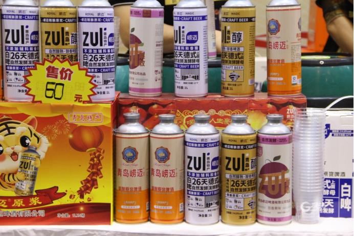 青岛精酿啤酒展会,青岛推出高端啤酒