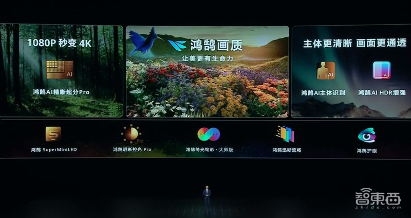 华为麒麟芯片手机发布会,华为麒麟芯片发布会