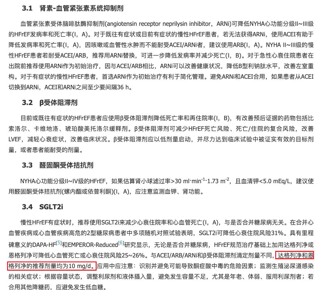 礼来和诺和诺德业绩,诺和诺德和礼来