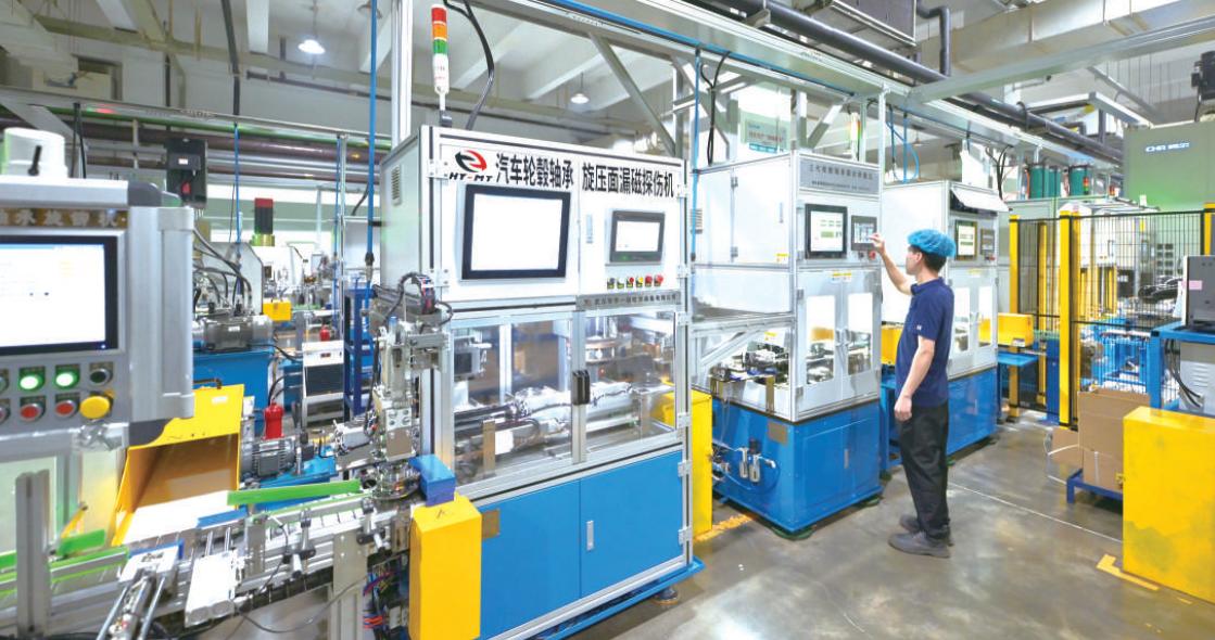 亩均论英雄|长江轴承“转”出亩均高效能