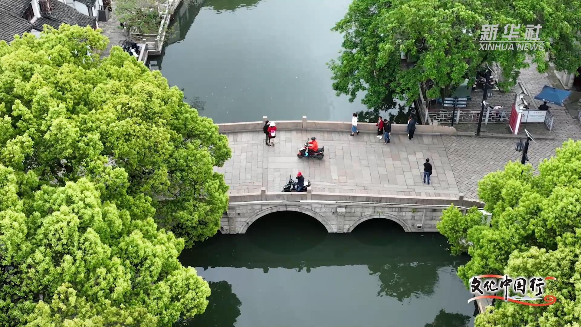 同里江南水乡古镇,文化中国行探访