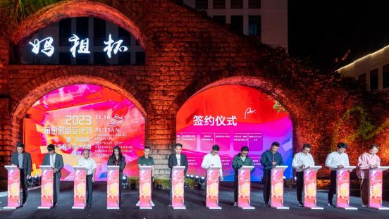 2022年莆田鞋博览会,莆田妈祖文化节开幕现场